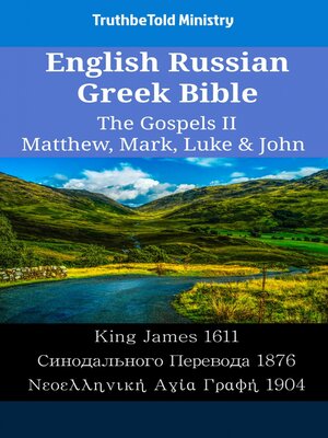 cover image of English Russian Greek Bible--The Gospels II--Matthew, Mark, Luke & John
